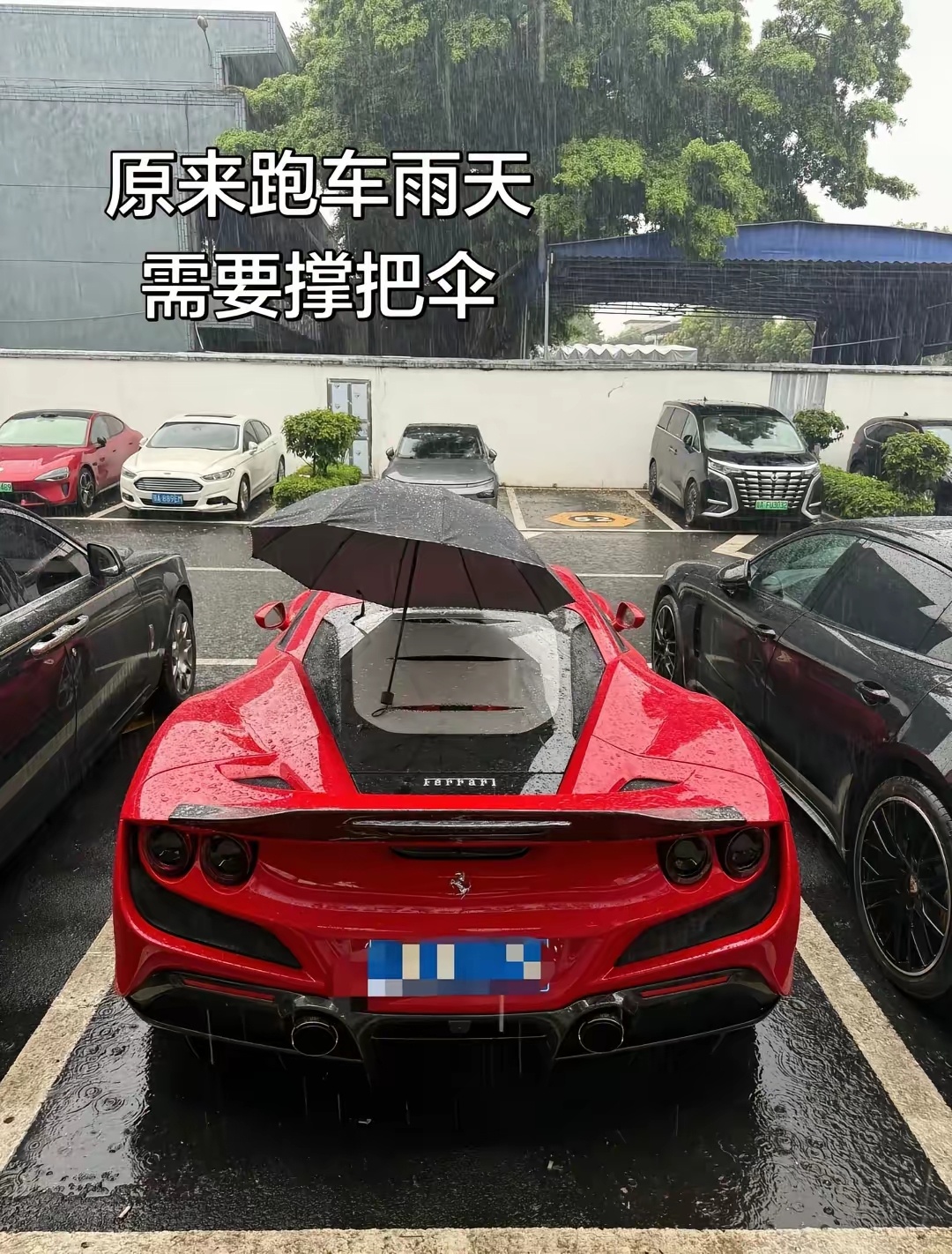 这种跑车居然不防雨，那我还是不买了
