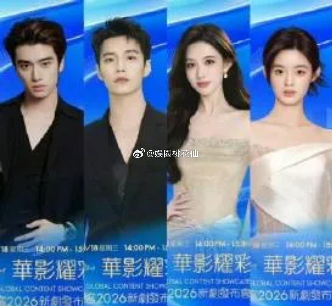 耀客新剧发布会出席明星都是带着作品出席你最想看谁？- 张康乐：《冰湖重生2》《交