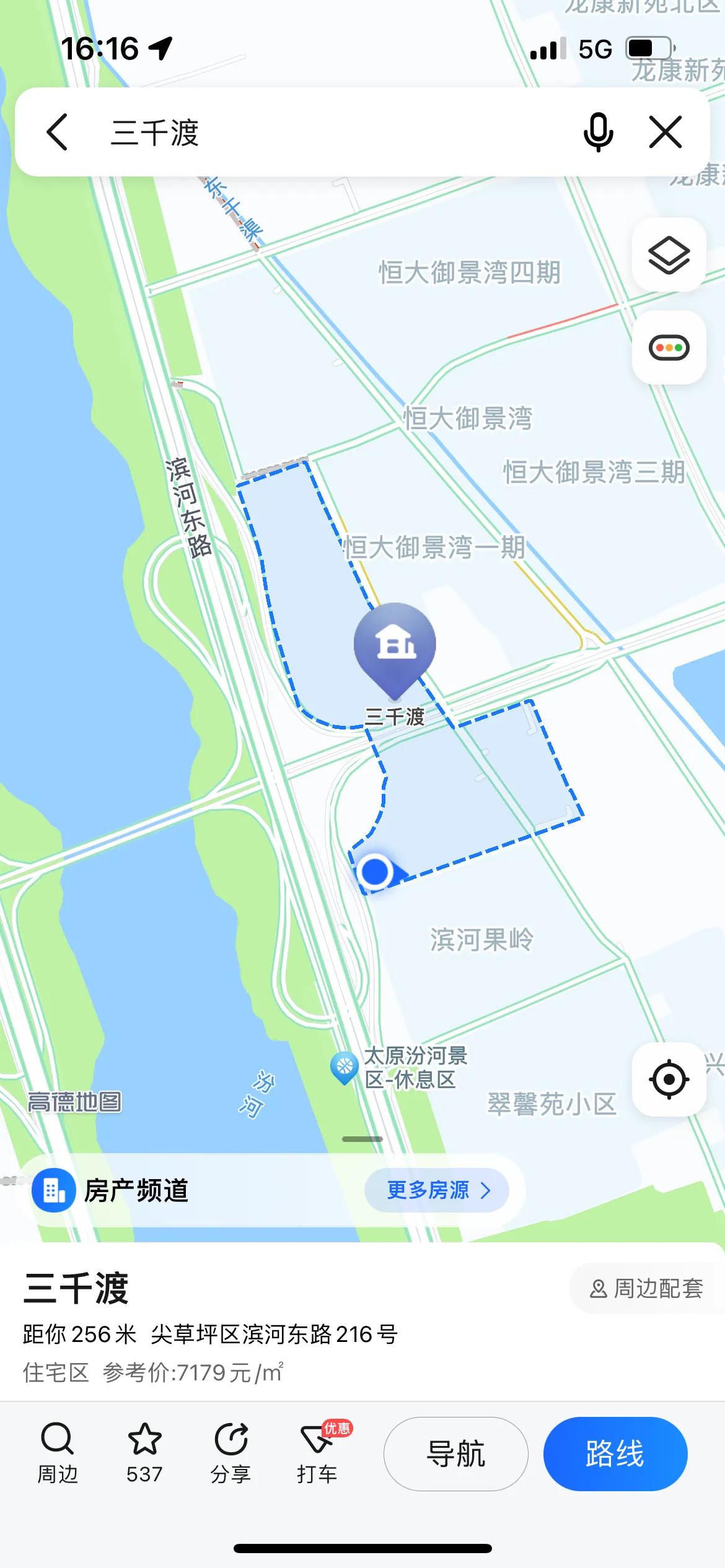 太原汾河景观房怎么样