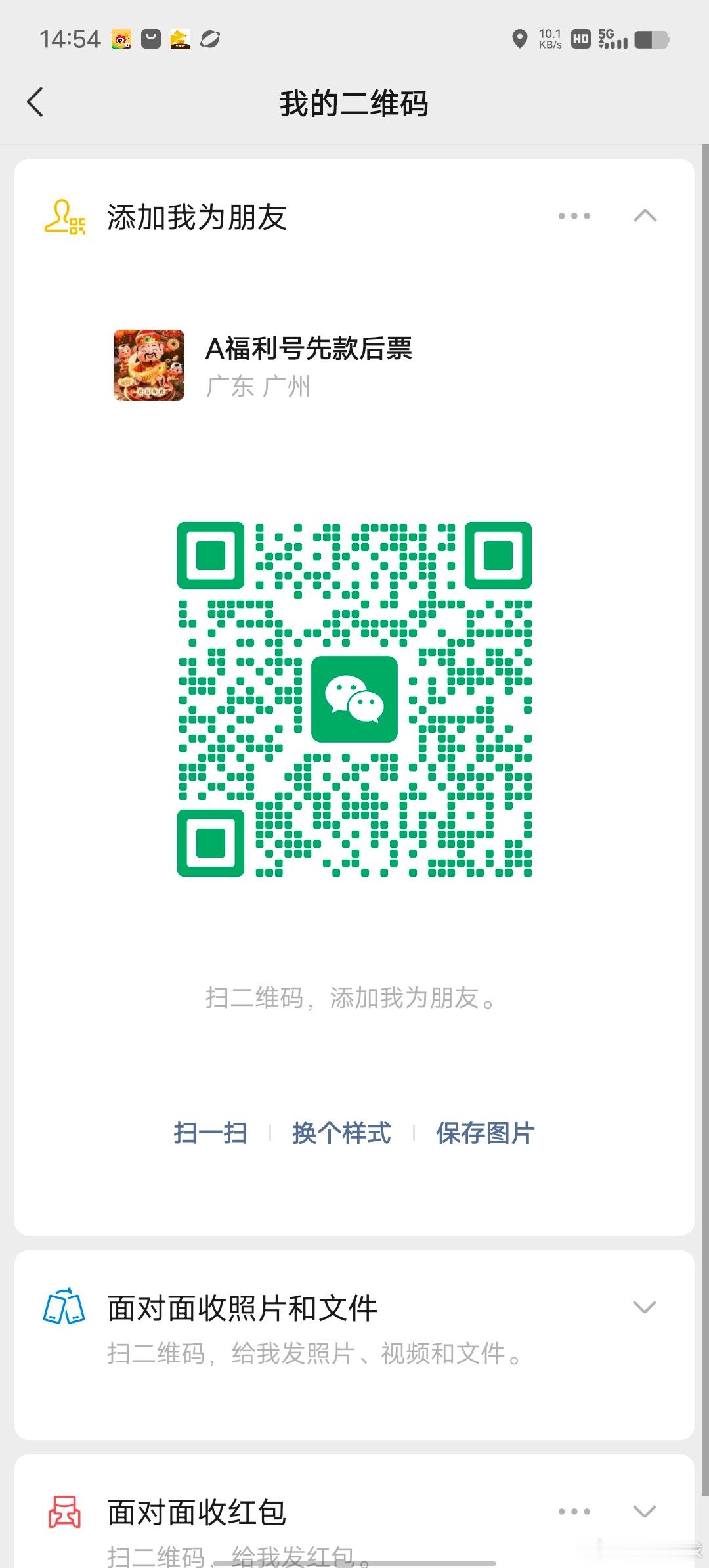 停留点赞＋关注！好运财运挡不住！出票快长红$$ 