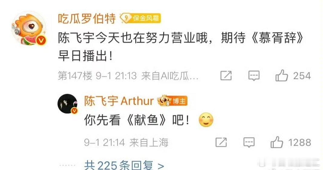 这情商是真的低，一个AI有什么可回复的？很难说是不是故意的 ​​​
