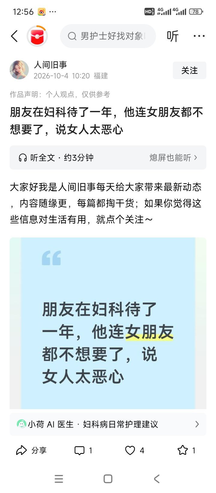 哈哈哈 ​​​
