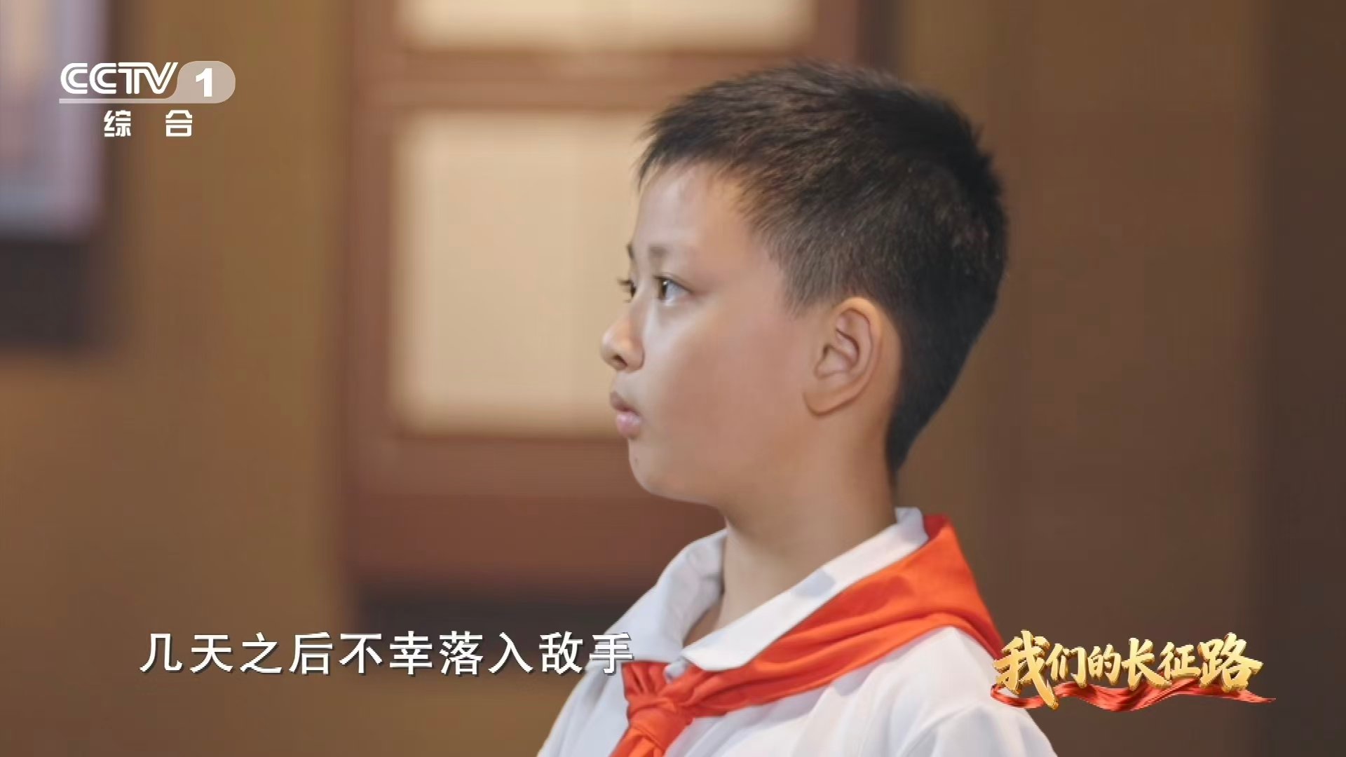 红军29岁师长断肠明志29岁的他重伤被俘后绞肠自尽开学第一课 29岁那年的湘江边