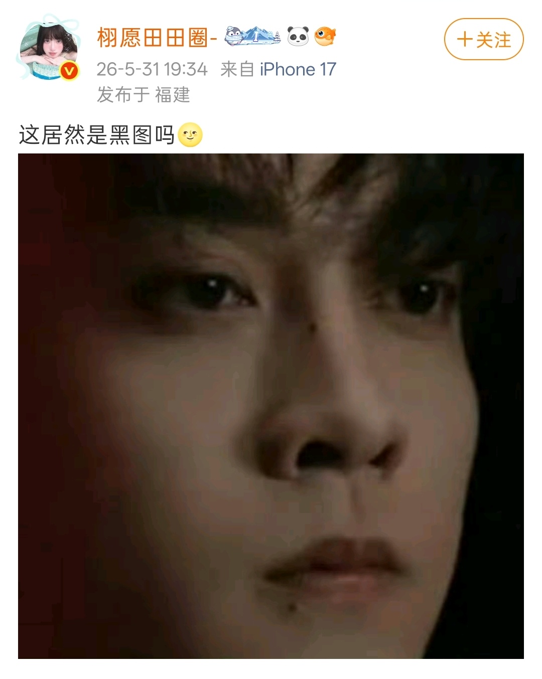 那以后红膏就用这个来安利呗，不拿是🐶 