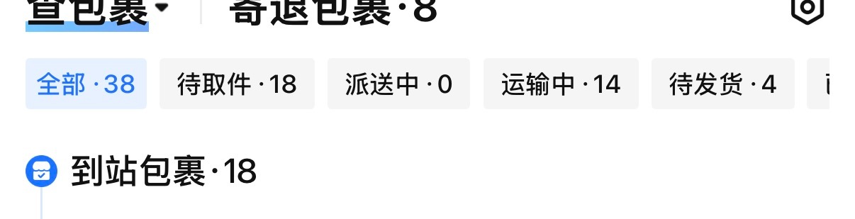 哇哇…我明天早上就去拿！然后试试试所以今天不许熬夜了好吗 