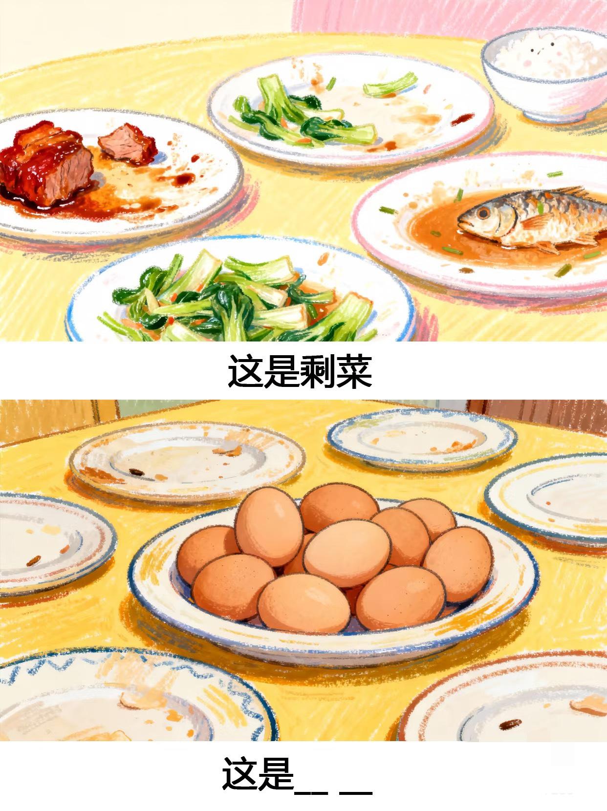 抽象谐音梗挑战（圣诞篇）
今天的題目都是跟圣誕相关的哦
泰春泰＃圣诞抽象谐音梗我