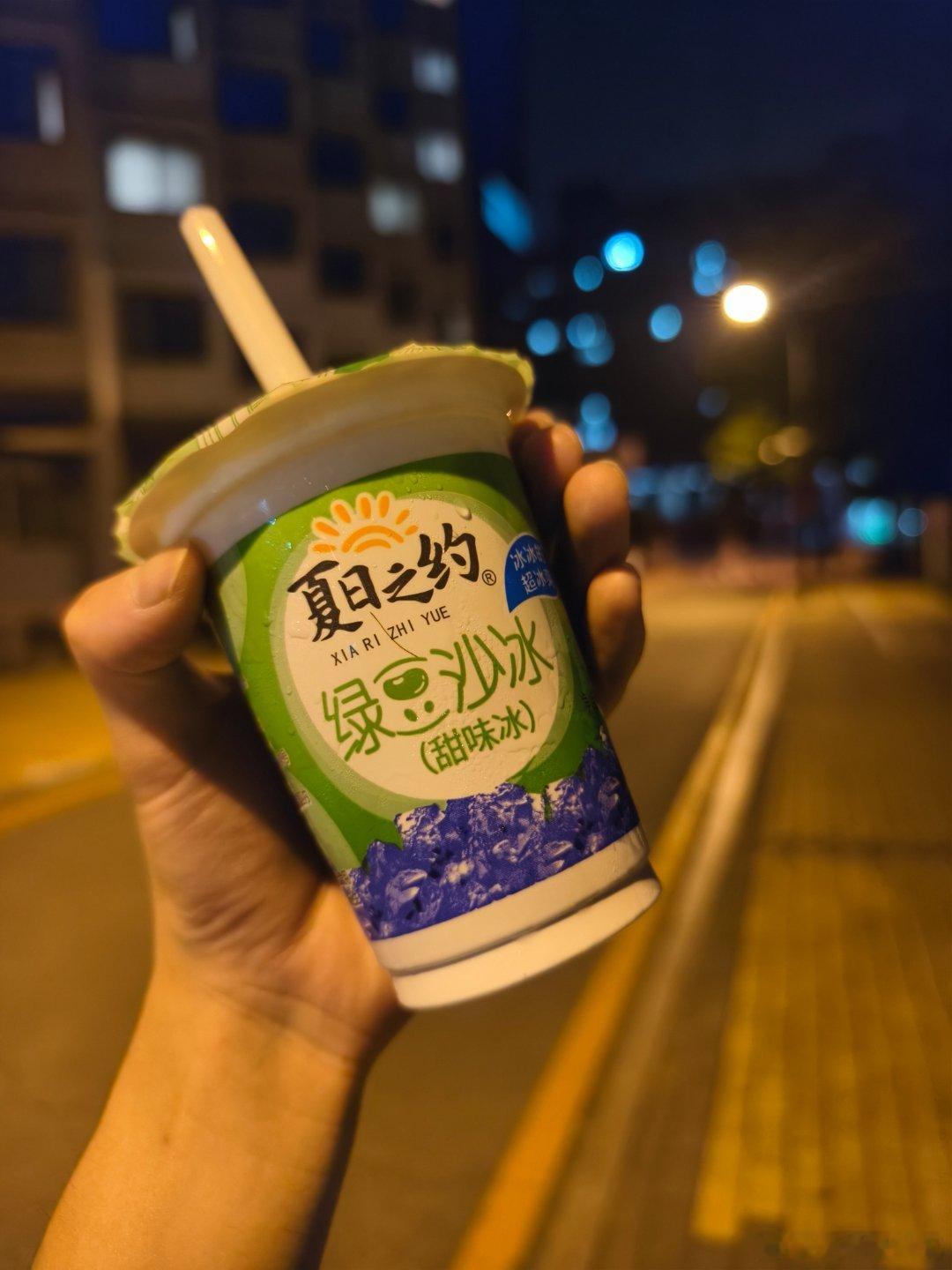 安静的夏日提着拖鞋绕着弯吃着沙冰给家里打着电话好舒服 北京·中国人民大学