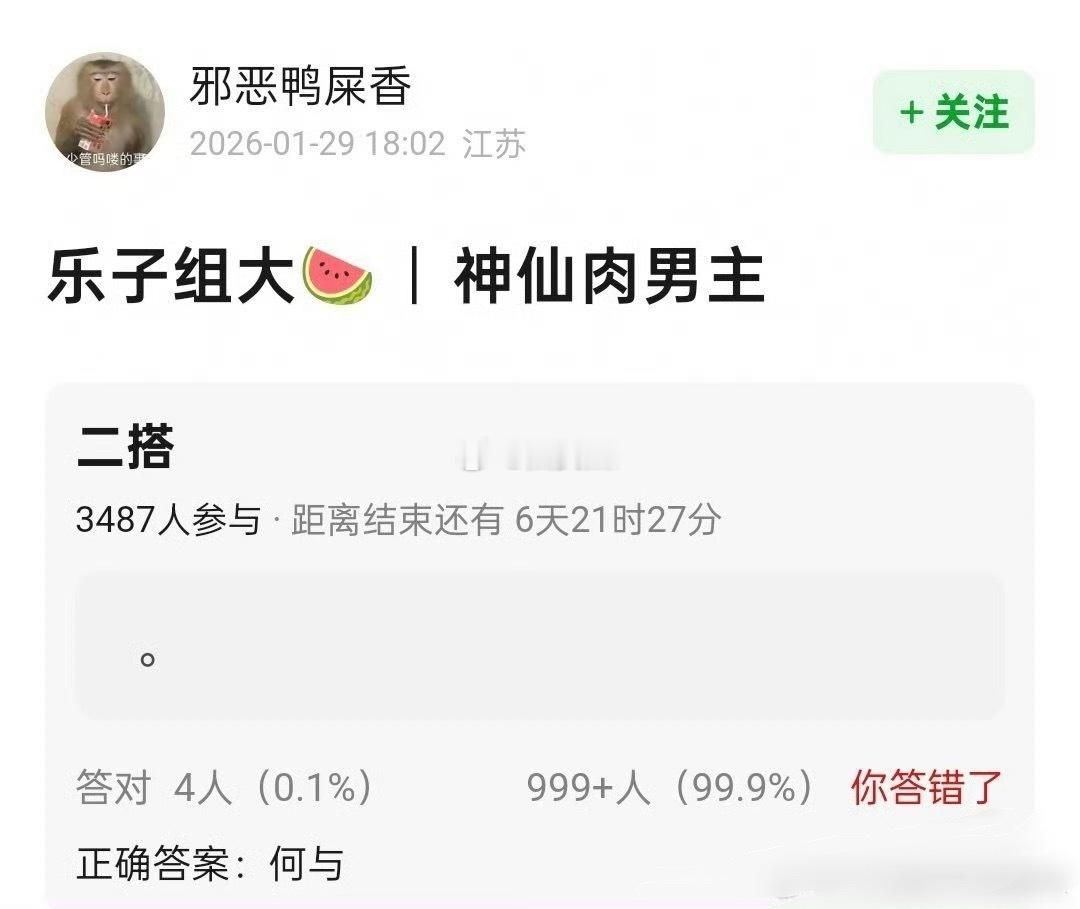 河与粉丝肯定不会同意吧… 