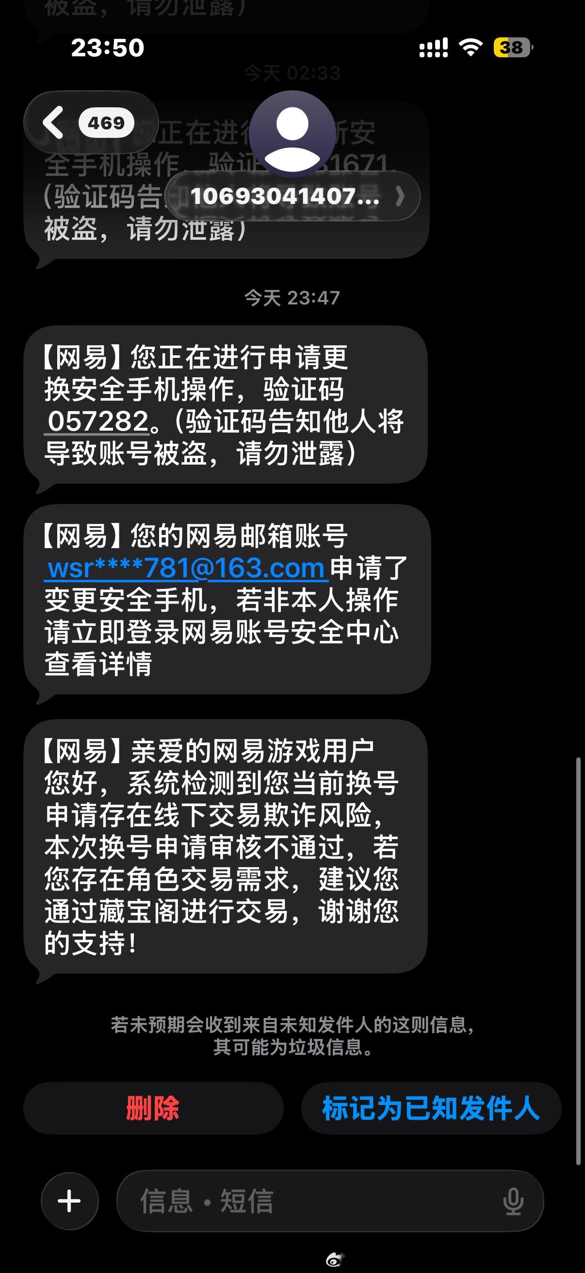 我犯天条了吗 到底要来几次 