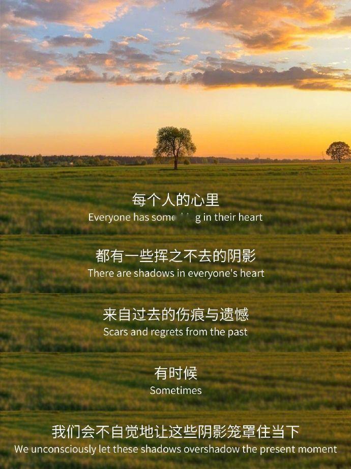 “真正能引领你走出迷雾的，是你心中的那道光” 