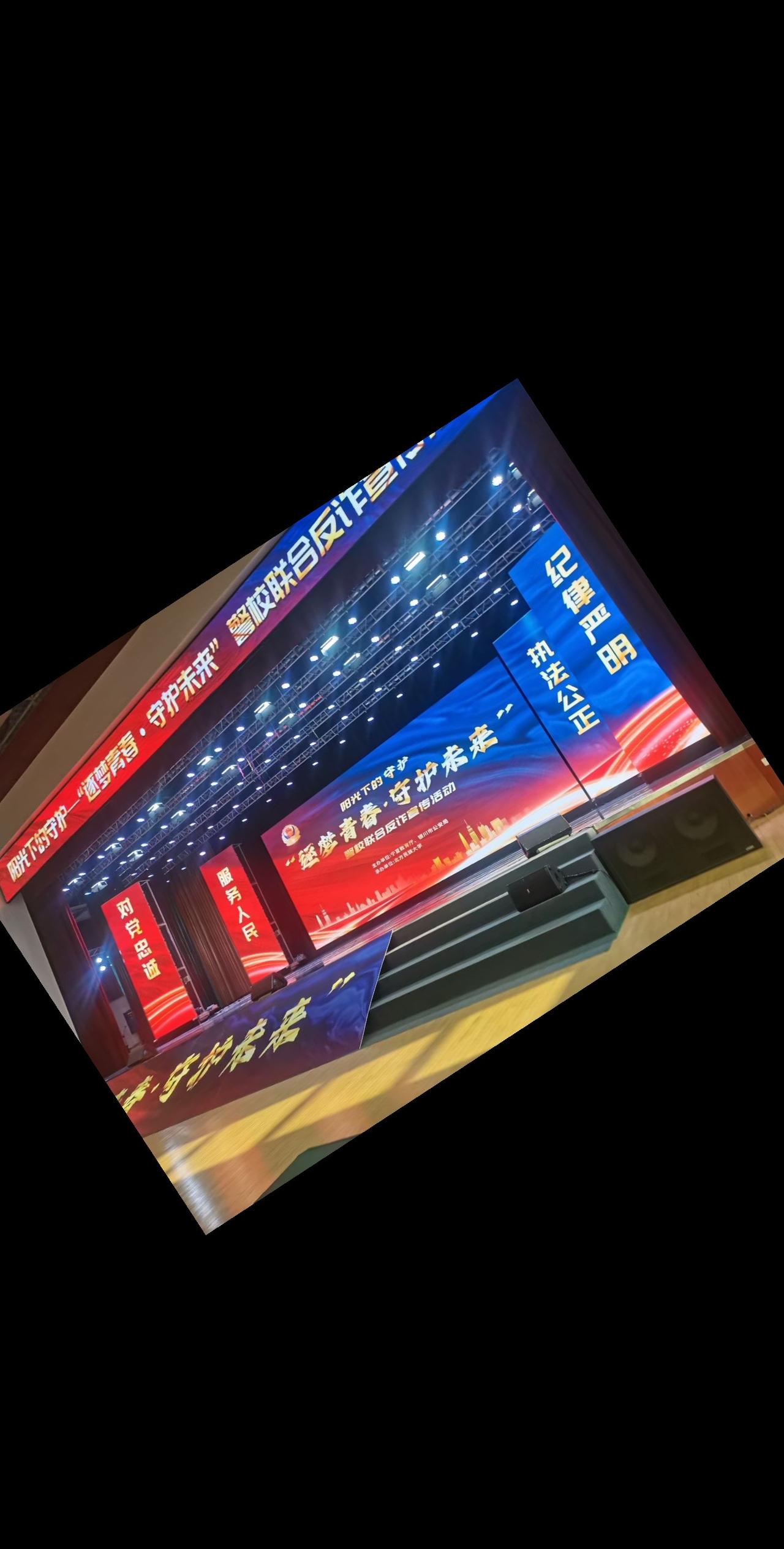 宁夏回族自治区银川市·北方民族大学