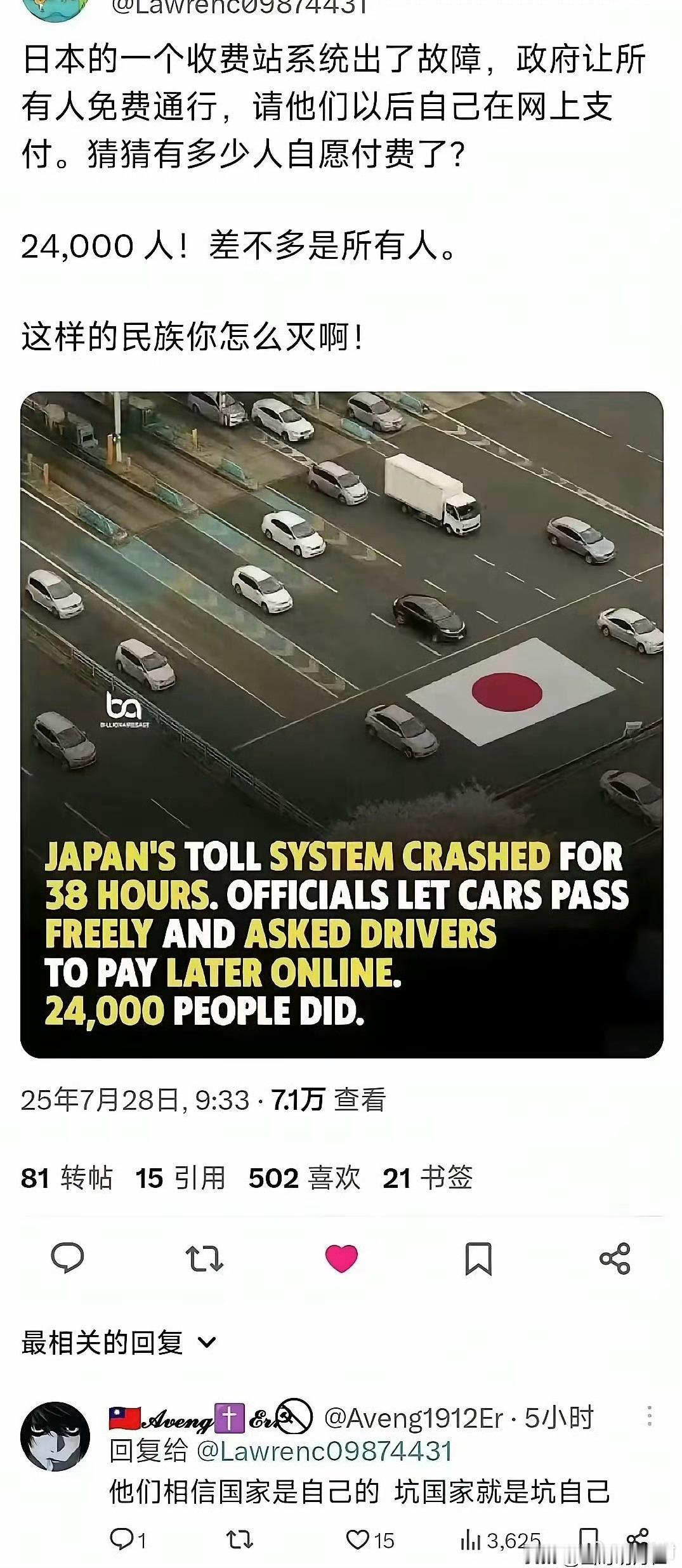 “日本这样的民族你怎么灭！”而事实是～[doge]殖人傻事迷惑行为大赏 ​​​