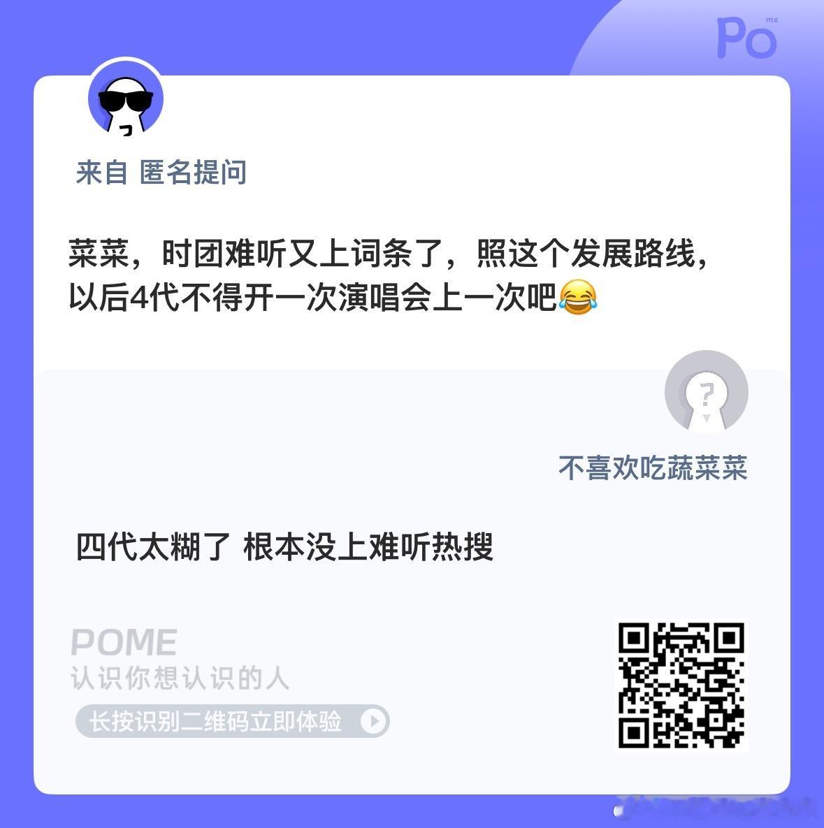 能上这个热搜说明红了[流鼻血] ​​​