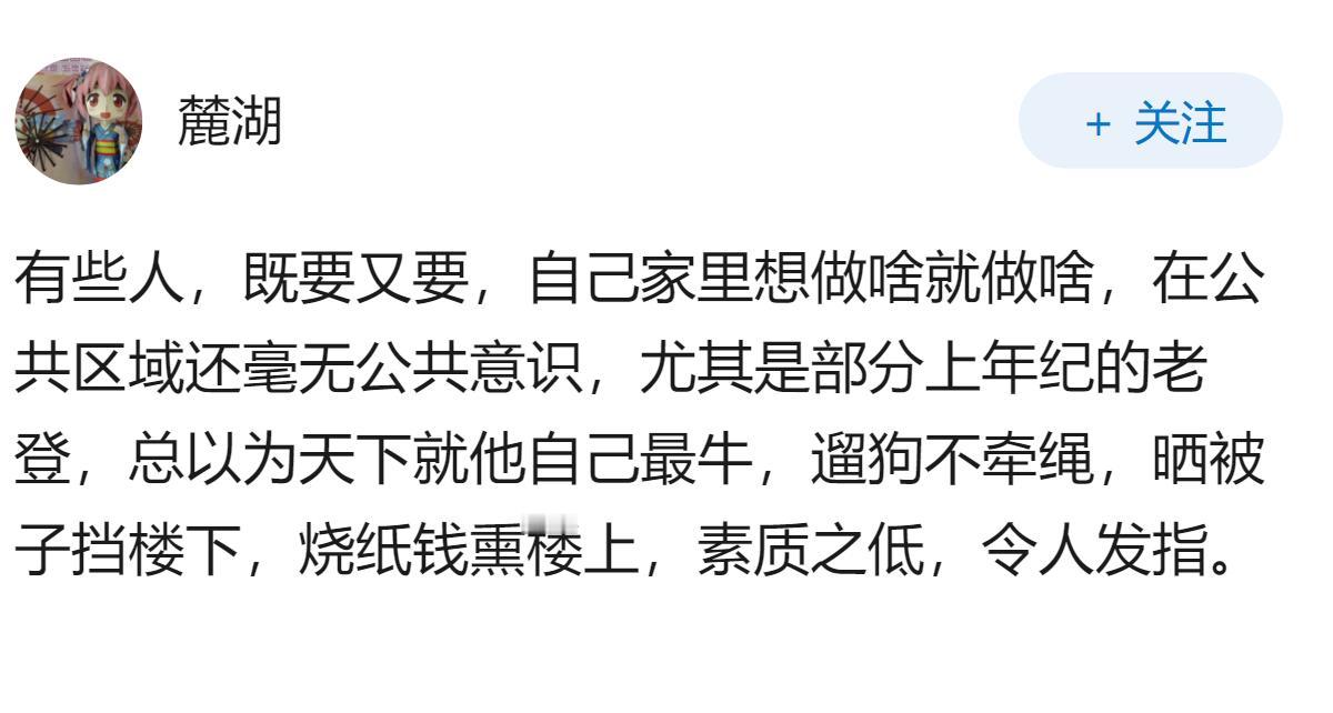 杭州一高端小区禁止业主阳台晒被子，物业称会拉低小区档次和社区形象，这要求合理吗？