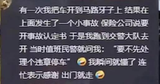 你们懂了吗[费解] ​​​