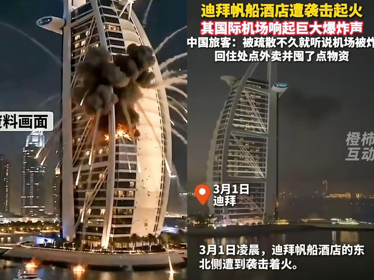 看到不少人在迪拜滞留回不来，真心觉得，平安才是旅行最硬的底气。
 
我不是不想去