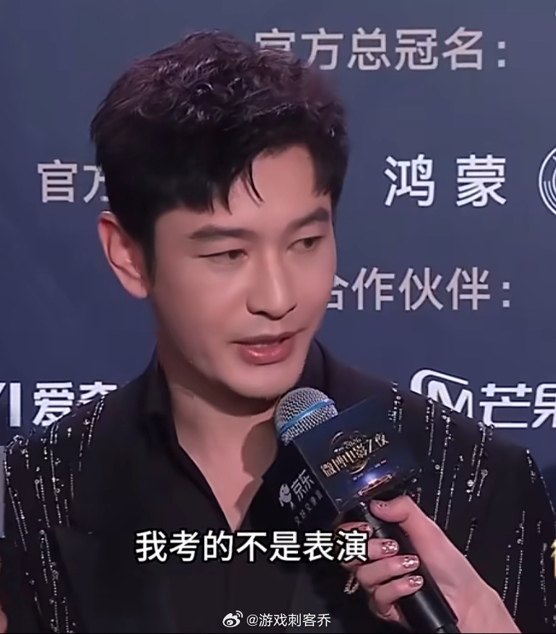 黄渤 黄晓明终于变成了黄博黄晓明上岸 只恭喜不提问不对，没人通知各位媒体不该问的