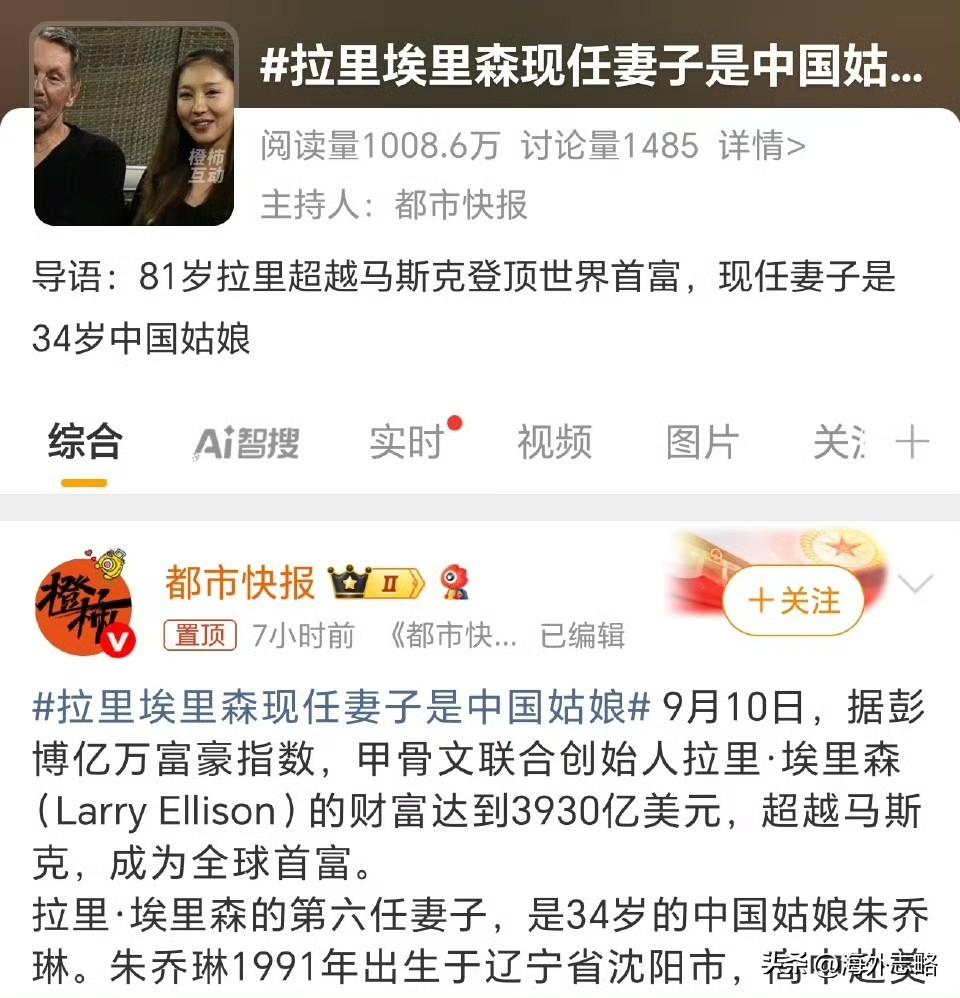 相当一部分媒体根本就不懂什么是节操，譬如炒作甲骨文老板娘是沈阳姑娘之类的，除了粉
