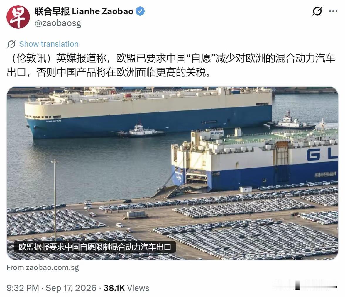 欧盟那套操作，说白了就是：拿枪顶着你脑袋，还非让你笑着说自愿。

2024年他们