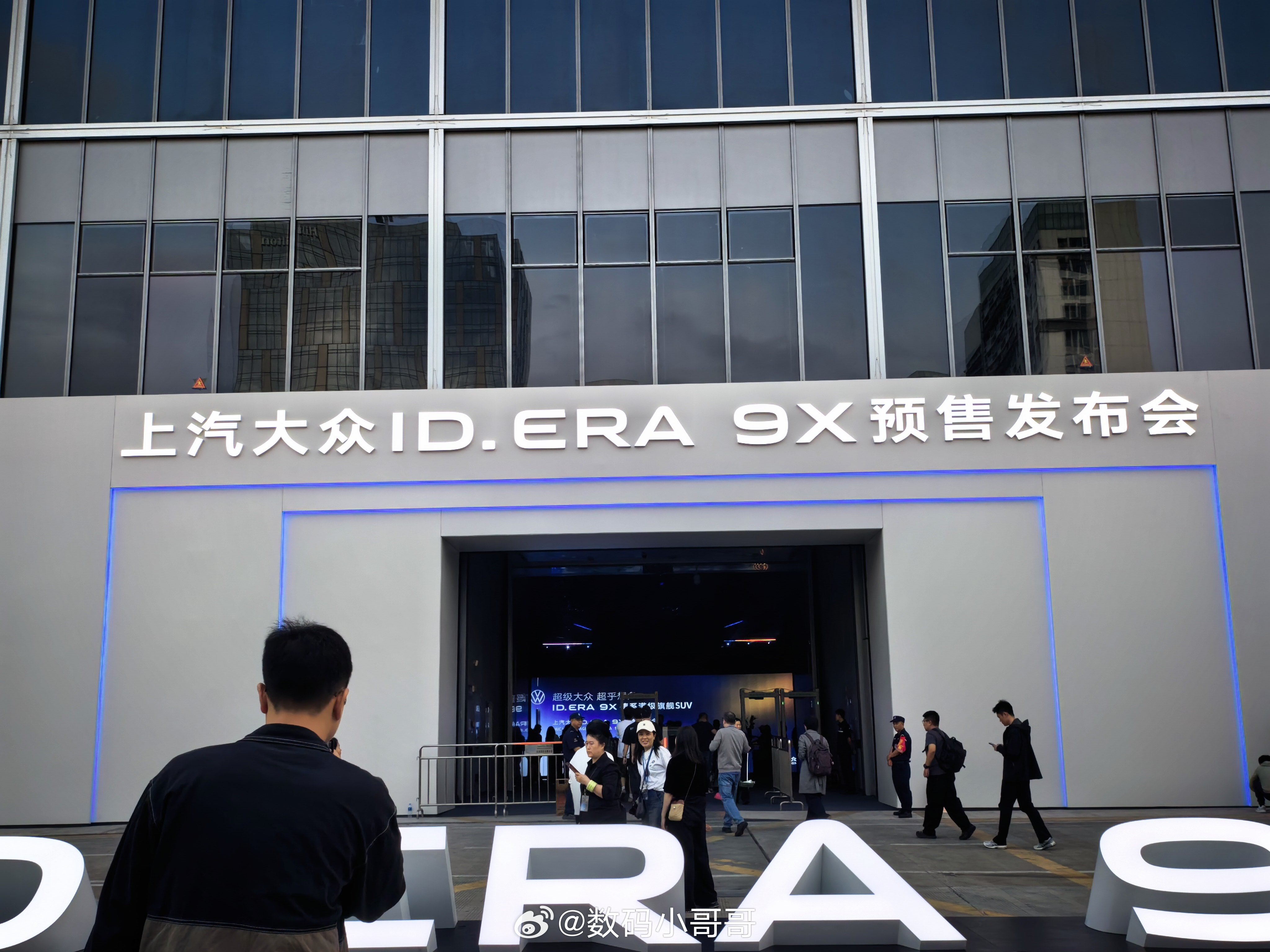 ID.ERA 9X预售发布会 大众新车预售发布会现场打卡！9大黑科技于一身，今晚