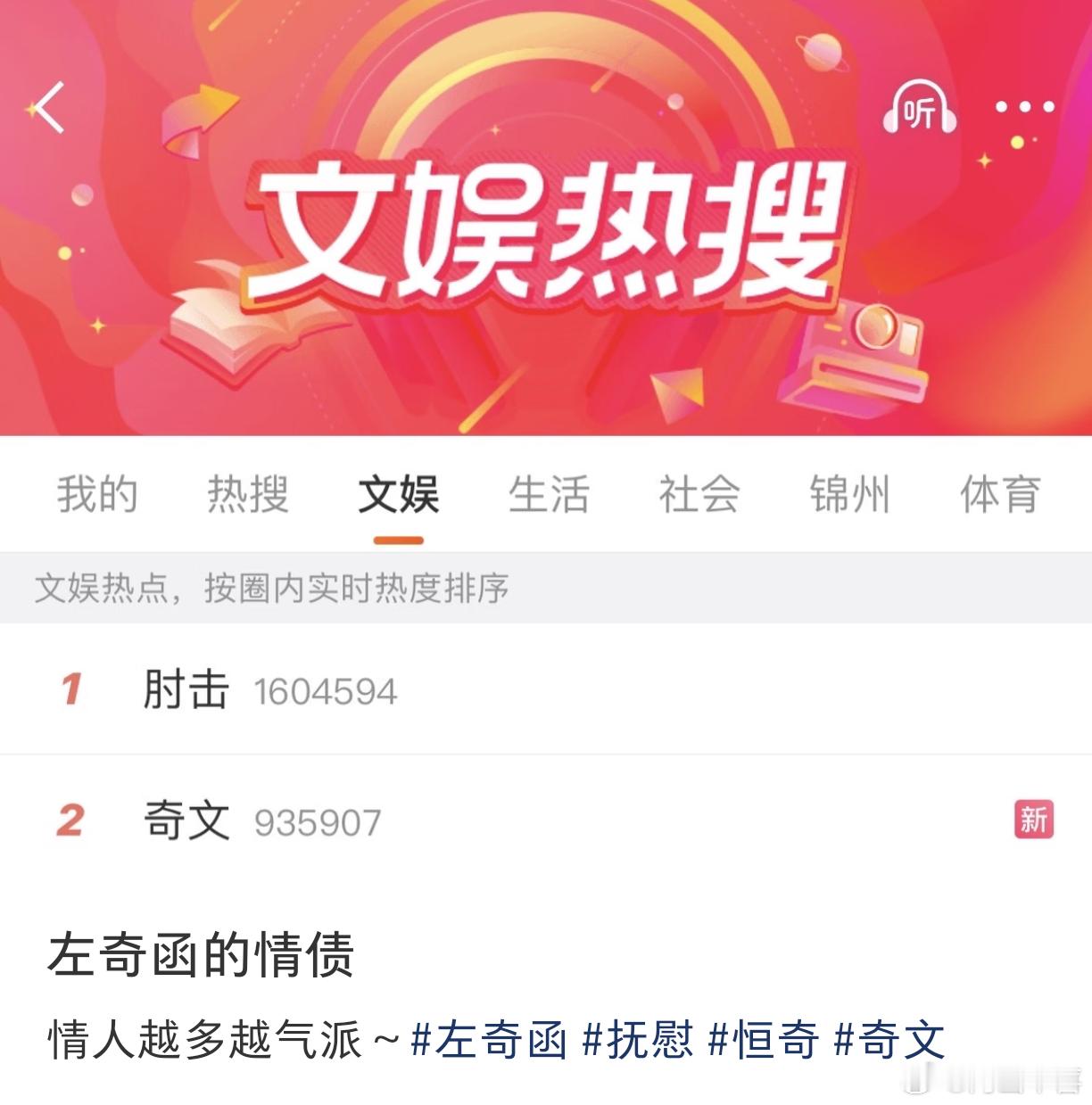 左奇函真好 大大方方表达感情 谁不想和左奇函做朋友 