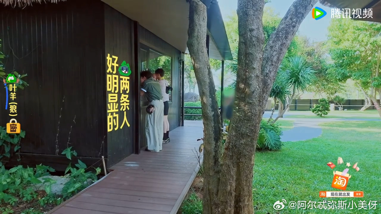 白敬亭王安宇目睹黄景瑜作案仍被双杀终究是白敬亭王安宇错付了现发狼人杀高能！白敬亭