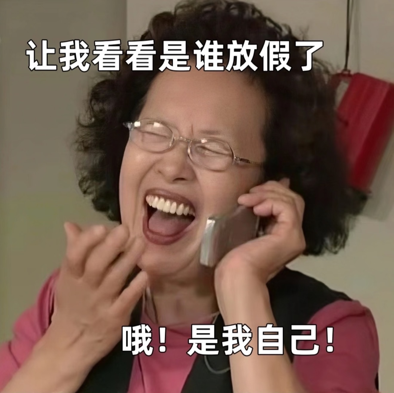 关掉工作闹钟开启度假模式～五一小长假快乐🎉 