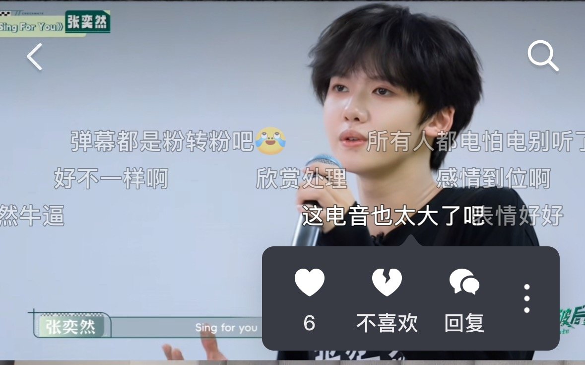 能听出来电音那我觉得你们也可以去医院看看脑子是不是出问题了？老是臆想自己被电击咋