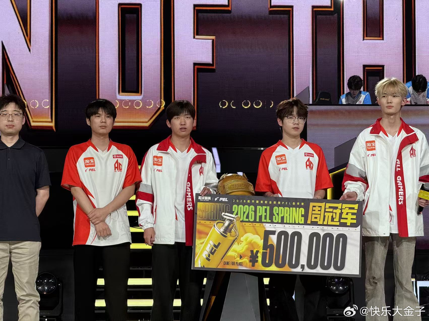 AG七周五冠 AG今天农撸都倒了，不过和平精英分部又是冠军，七周五冠统治联赛。A