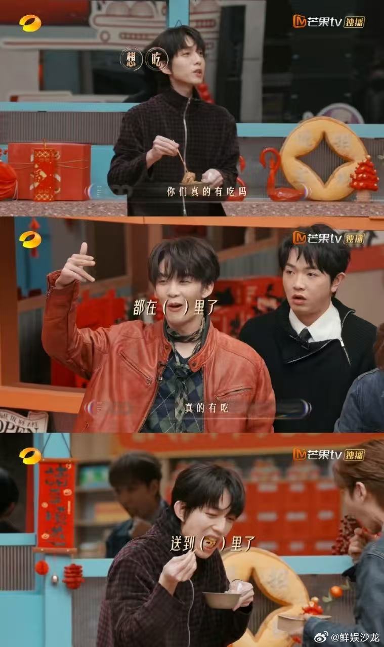 林宥嘉您的订单正在房顶 声生不息林宥嘉满心期待美味飞饼，下一秒就见证饼飞向屋顶，