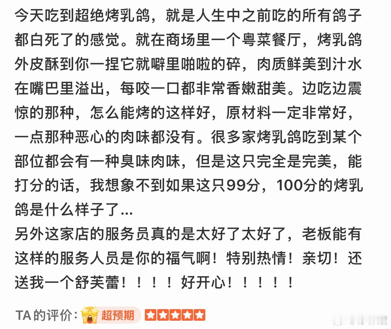 上次发烧去采耳顺便洗头，那个小姐姐就帮我很仔细地洗干净然后因为我很虚弱她就让我坐