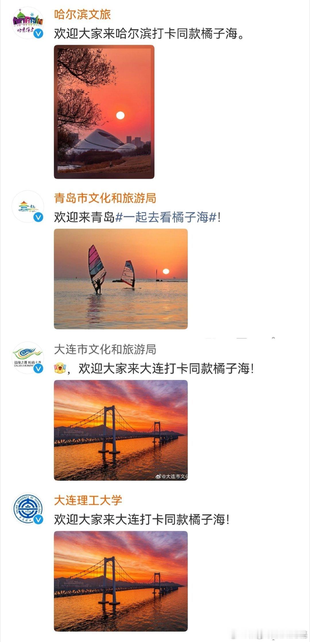 橘子海乐队称华为侵权笑不活了，橘子海乐队自己连商标都拿不到，还说华为侵权？网友一