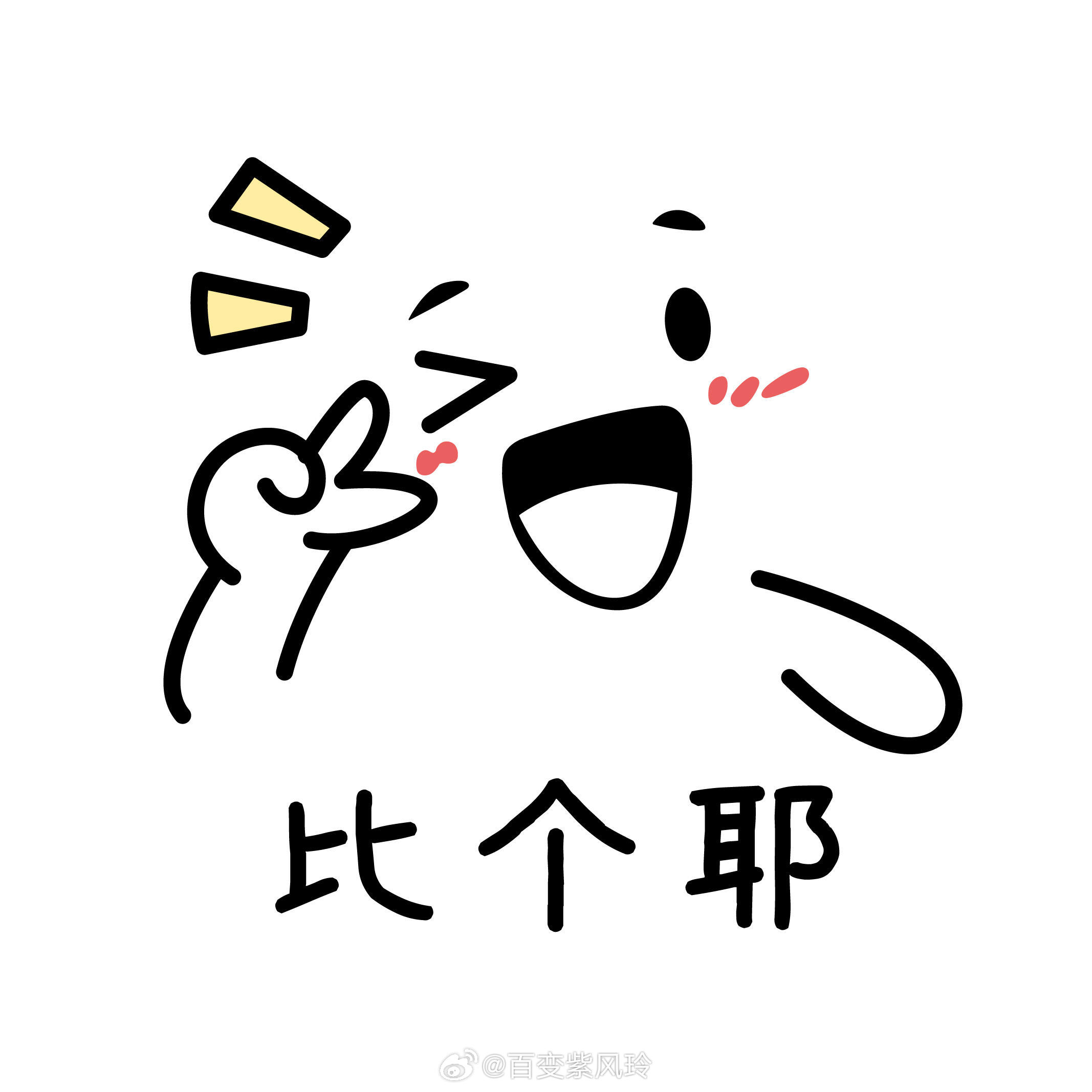 和美好相伴，与温柔同行，用积极的心态，把一周的日子过得闪闪发光如何幸福地度过一周