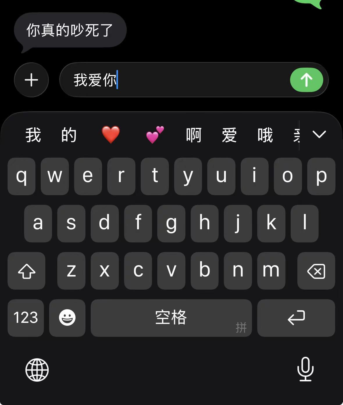 我開始悲觀 覺得所有人都會離開 卻幻想有人能陪我很久很久