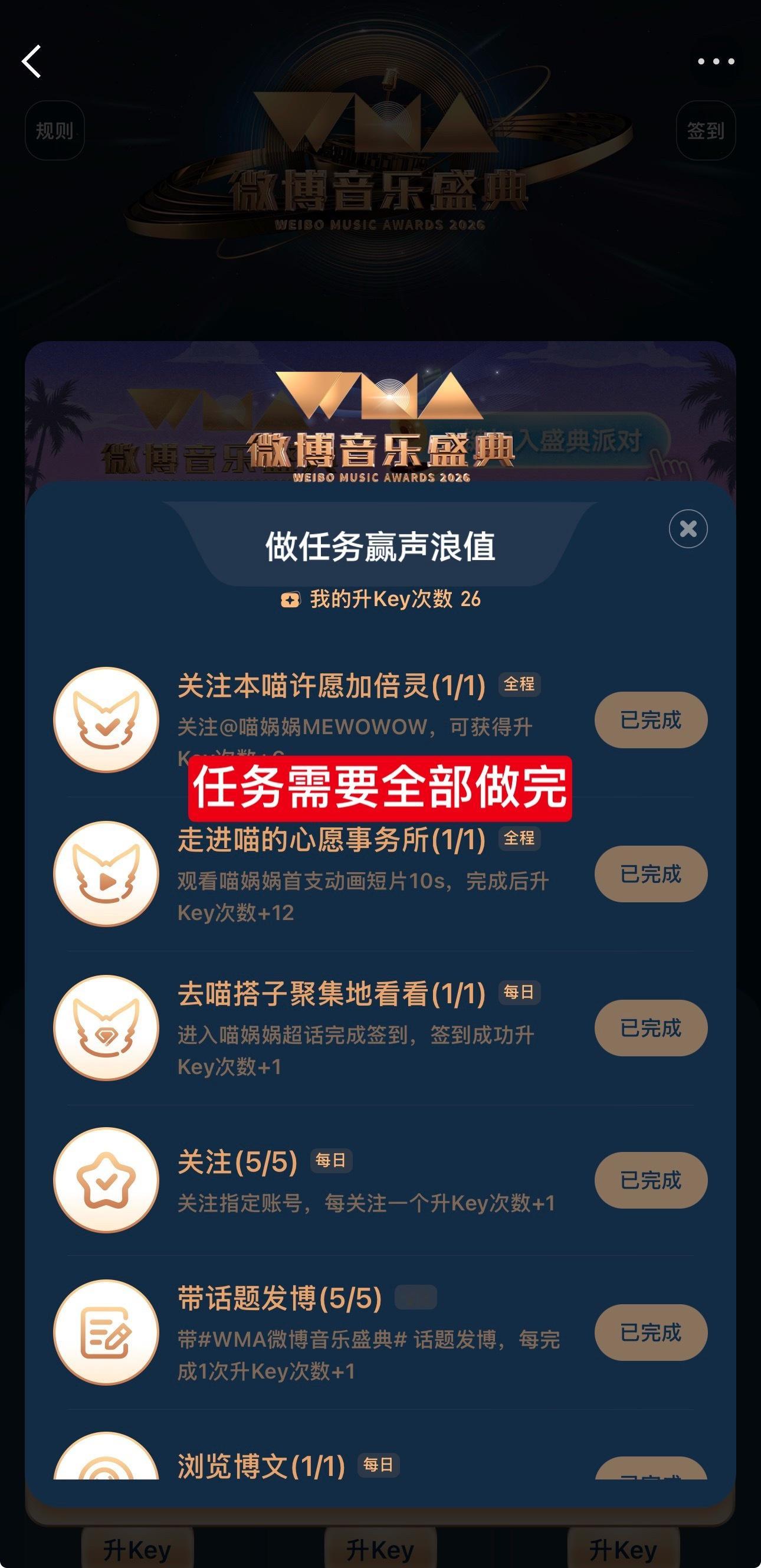 下班下课的可以来看一下 投票持续到13号 每天都要做‼️每天都会清零当天做完投出