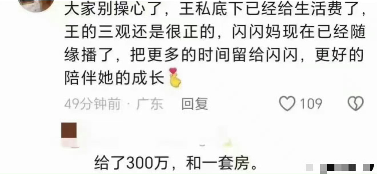 因为没钱所以公开，现在公开了还天天炒！[淚奔][淚奔][淚奔]黄一鸣自曝公开孩子
