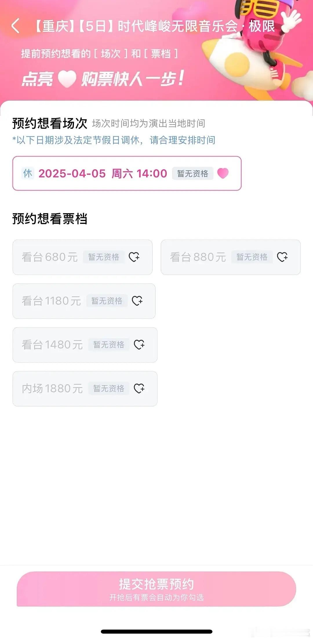 给我这些💰，我都不稀罕去。 ​​​