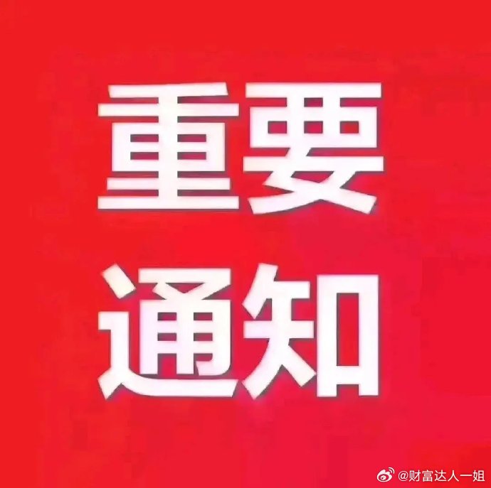 4月日周四股市个股利好利空重磅消息：看看有没有你的持仓股－1.中信建投(6010