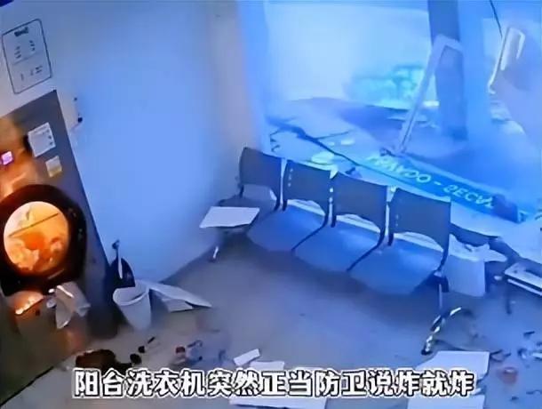 有个小偷刚进屋就被洗衣机炸飞，小偷掰断围栏进屋，搜了半天啥都没捞着。结果阳台上洗