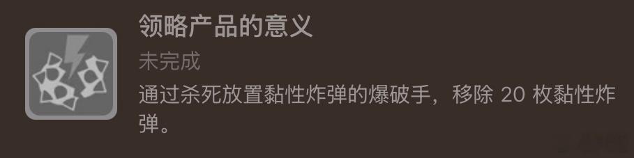 领略产品的意义【领略产品的意义 