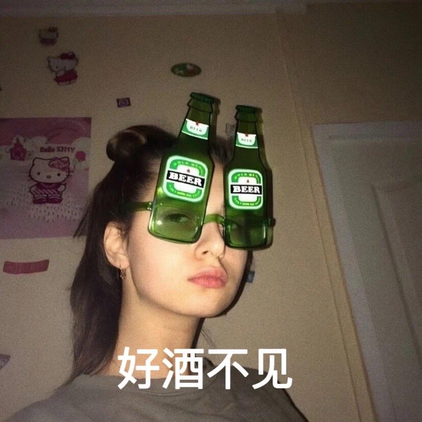 便利店调酒怎么又火了好酒几时有？把酒问青天！当代年轻人的自愈方式就是下班去便利店