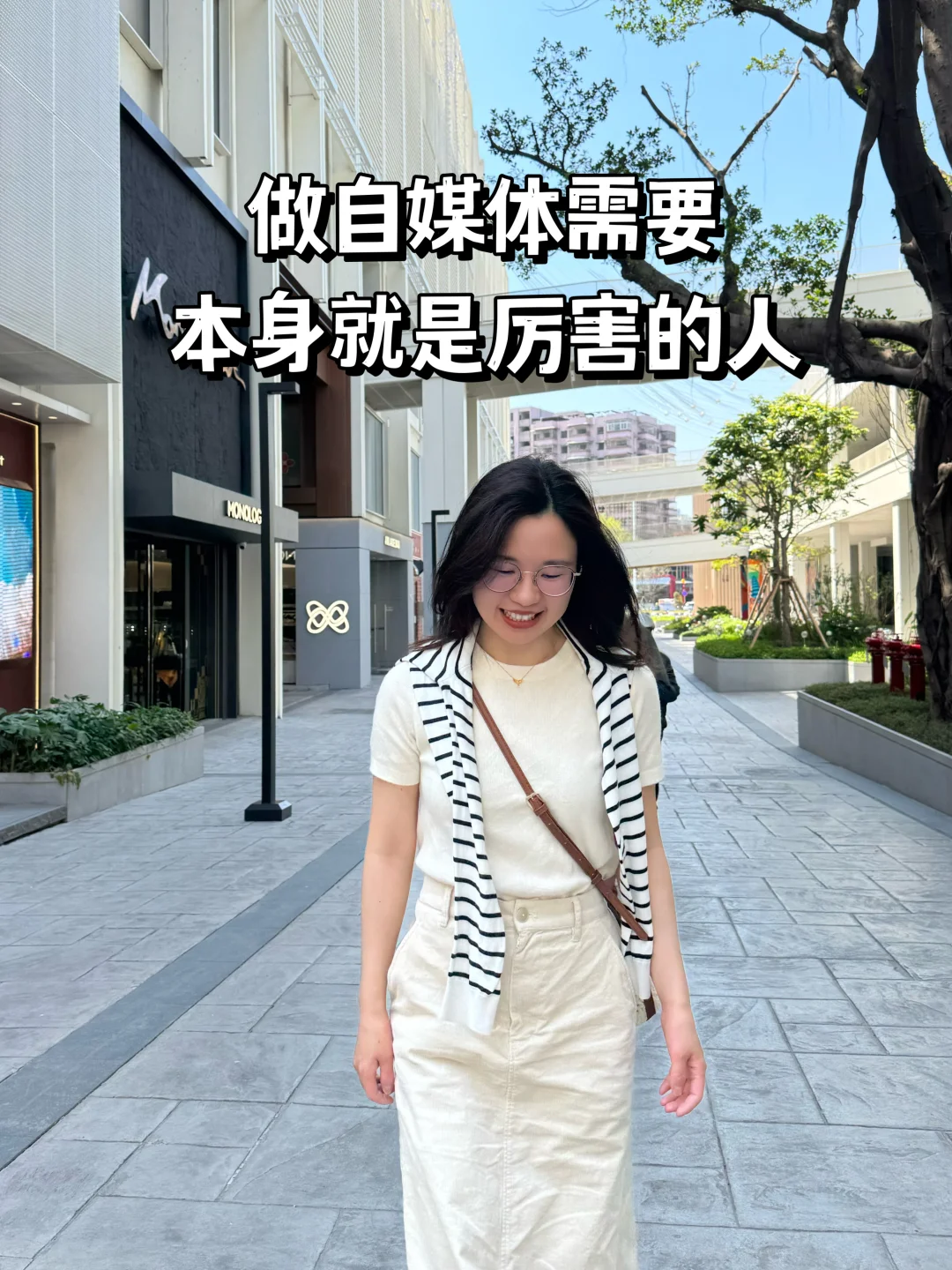 自媒体真的需要本质是个厉害的人