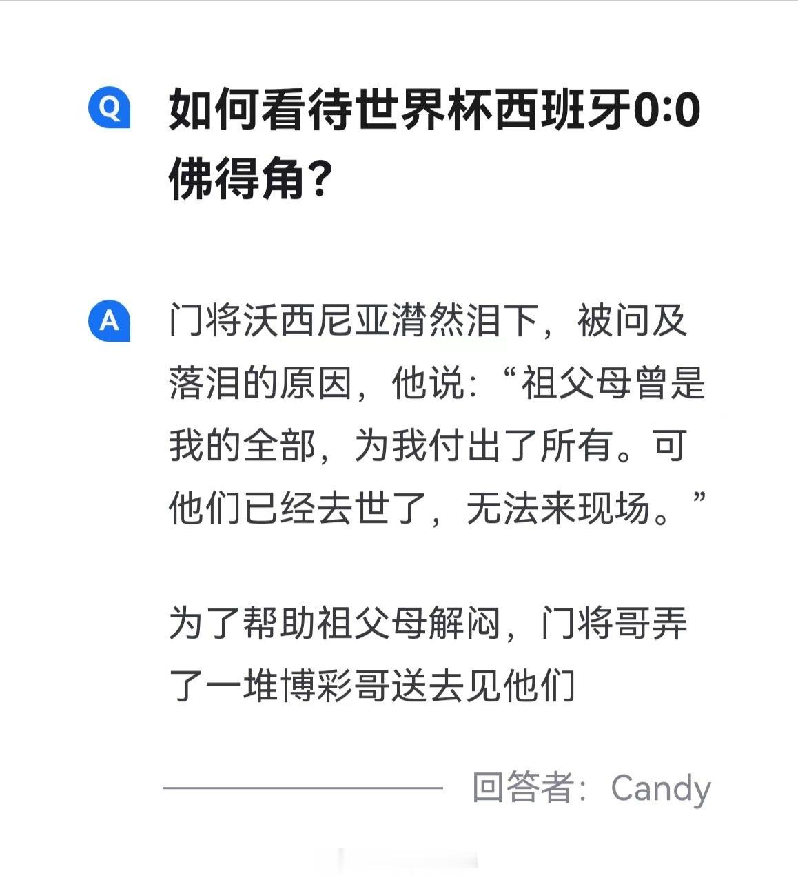 今晚天台的赌狗和佛得角全国人口哪个多？
