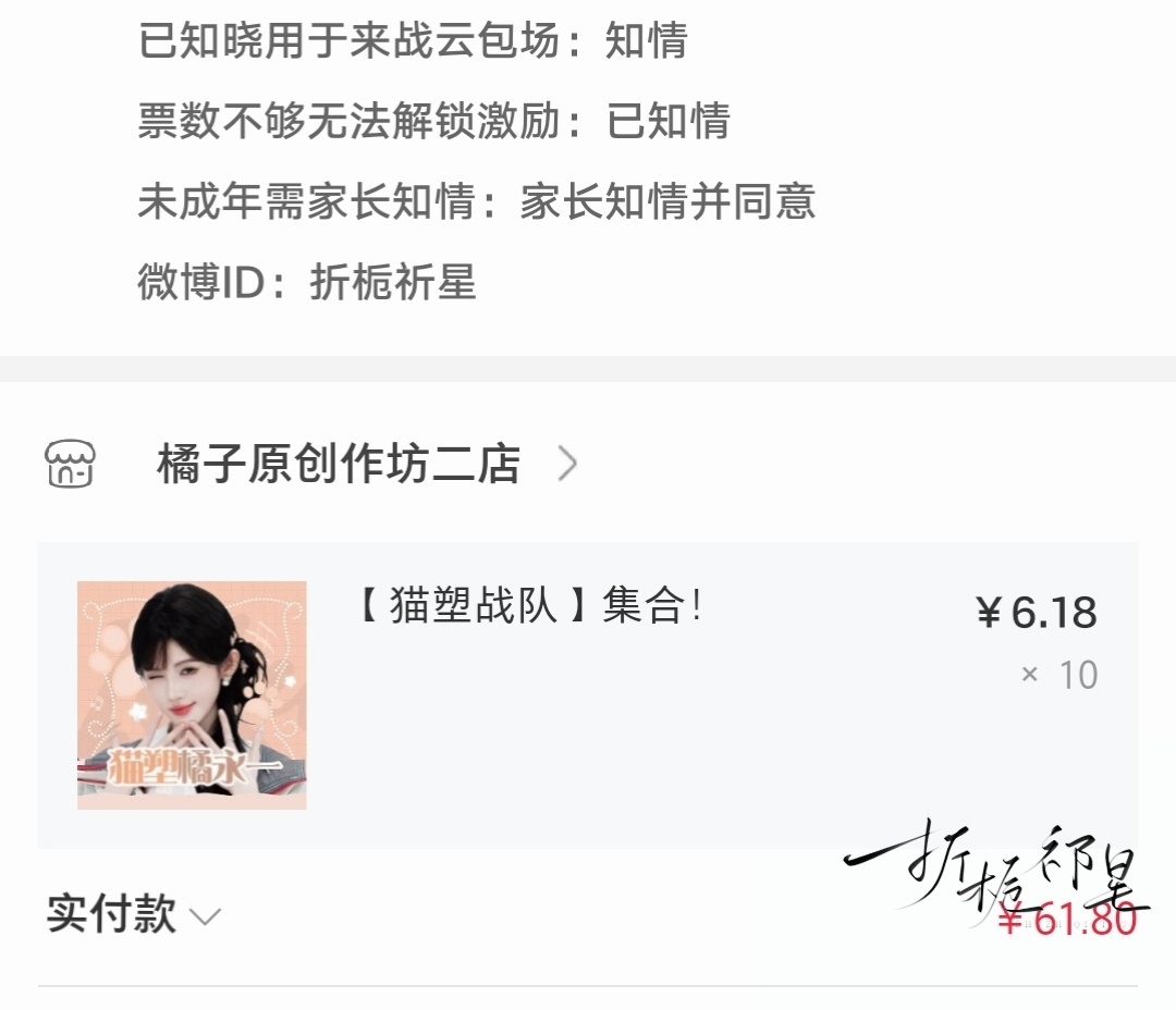 必须力挺🐱 