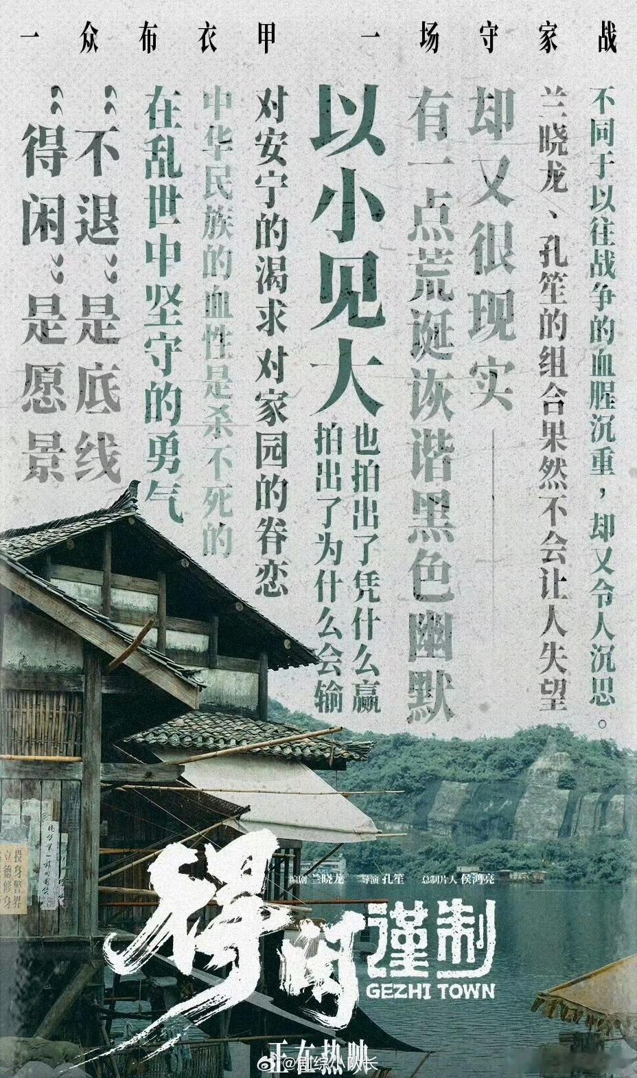 得闲谨制又名我的得闲我的炮 从破烂不堪到能打能扛，莫得闲用双手赋予一门旧炮新生。