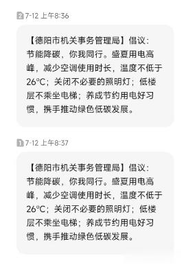 成都的一位朋友和我说：四川的电对外输出多，所以成都电动车很难充电，有些人甚至充不