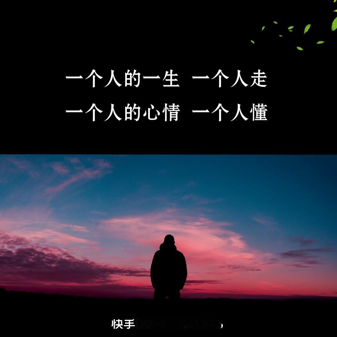 人的一生该怎样活，这是个永恒话题。我觉得首先得有明确目标，没目标就像没舵的船，在