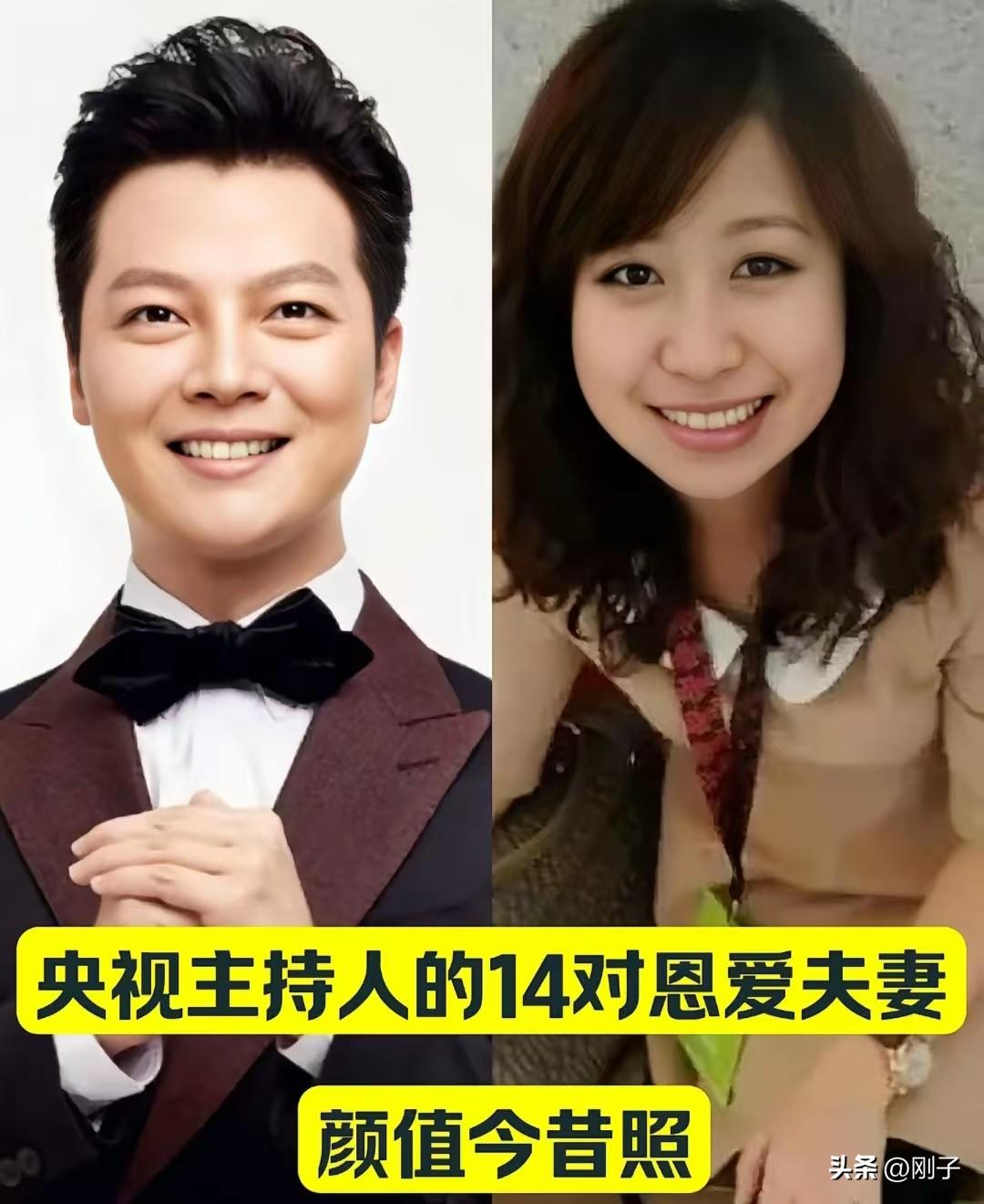 14对央视主持人恩爱夫妻图鉴，台上家国天下，台下烟火相守
 
荧幕上他们是端庄沉