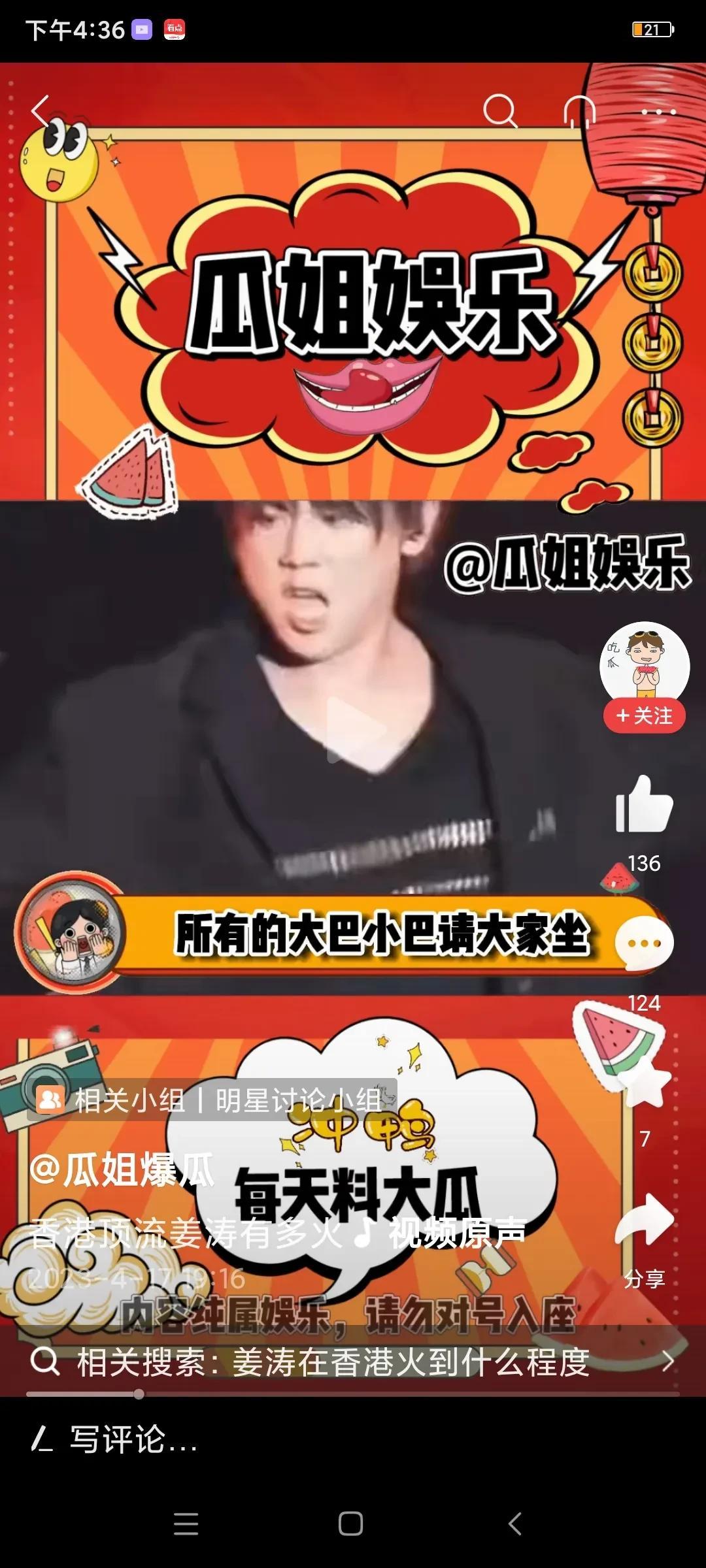 这么多年了，一直建议大力打击水军，啥用也没有，人香港青年喜欢那个，还用得着我们来