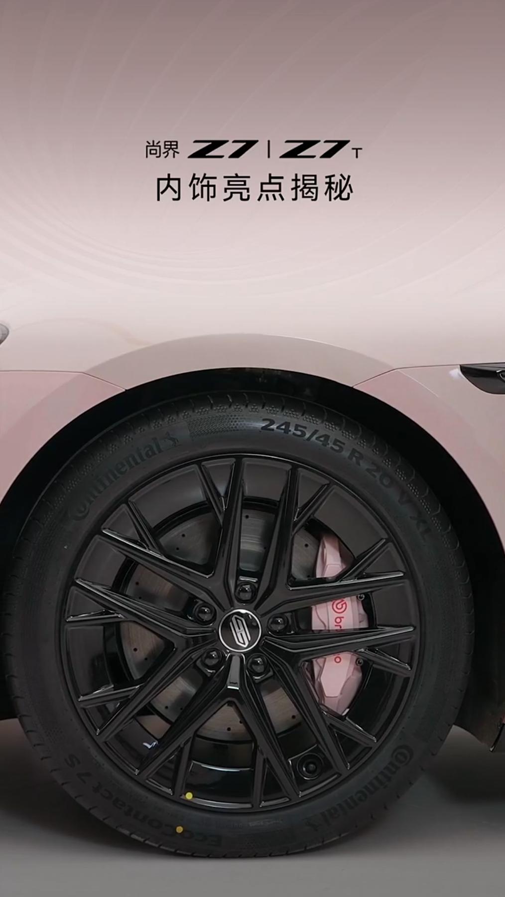 车里的盲盒和手办终于有专属展位了，尚界Z7、Z7T带来灵感橱窗
年轻人的车，就该